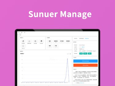 Sunuer Manage