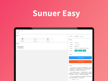 Sunuer Easy
